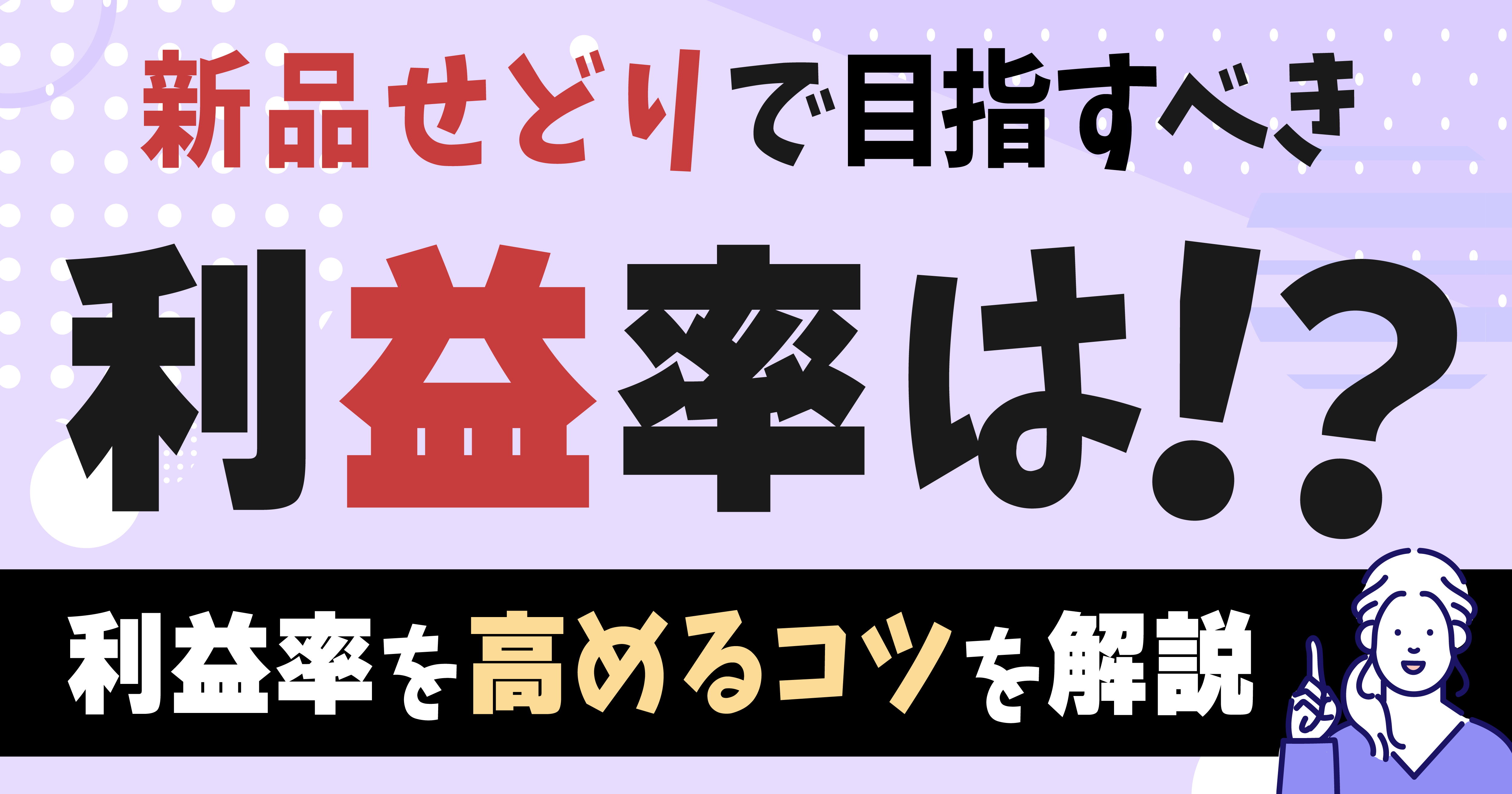まとめ売り　商品詳細は画像と説明文にて確認 ヤフオクの商品説明にHTMLで無料画像を11枚以上追加する方法