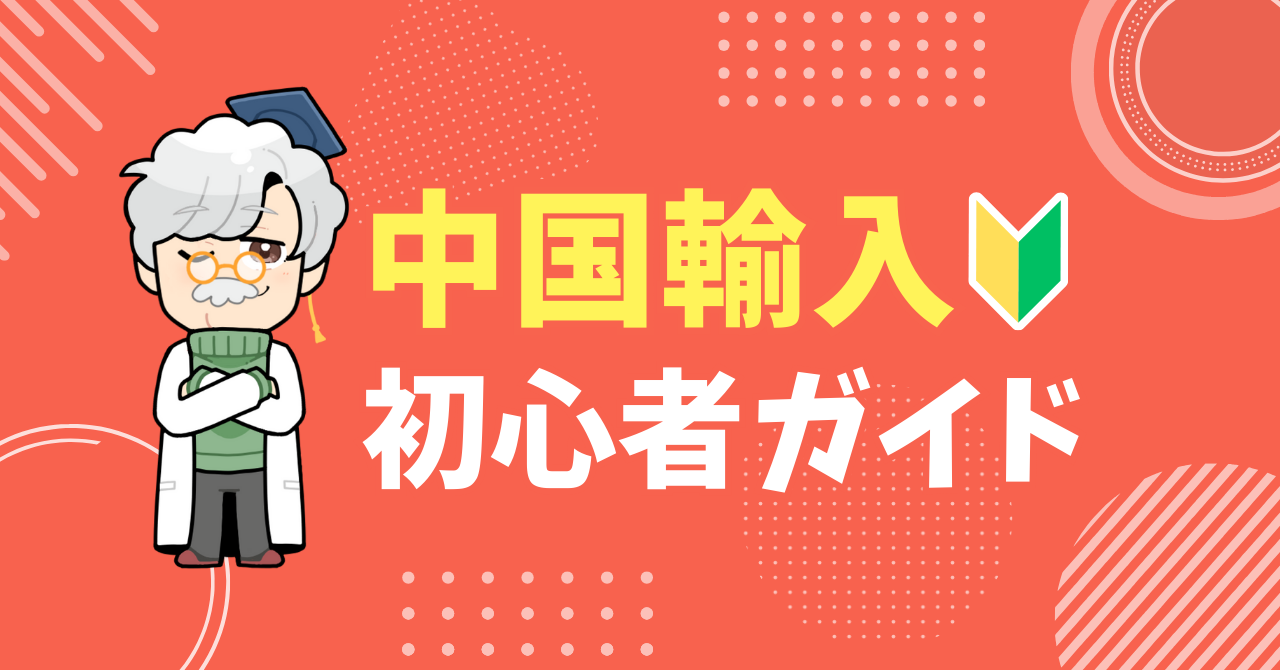 中国点心の本　まとめて　未使用 物には心がある。 | 田中忠三郎 | nostos books ノストスブックス