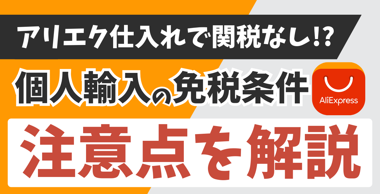 【希少/関税負担一切無し/送料無料/国内完売/コラボ/セール】Air いつもより2℃冷たい自動販売機」を全国で順次展開 | めざまし